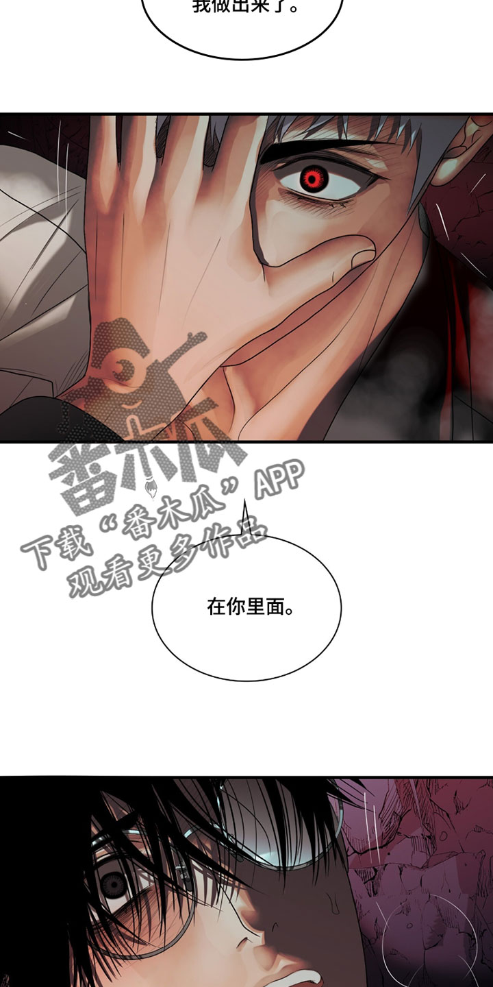 第136话7
