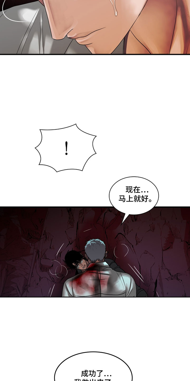 第136话6