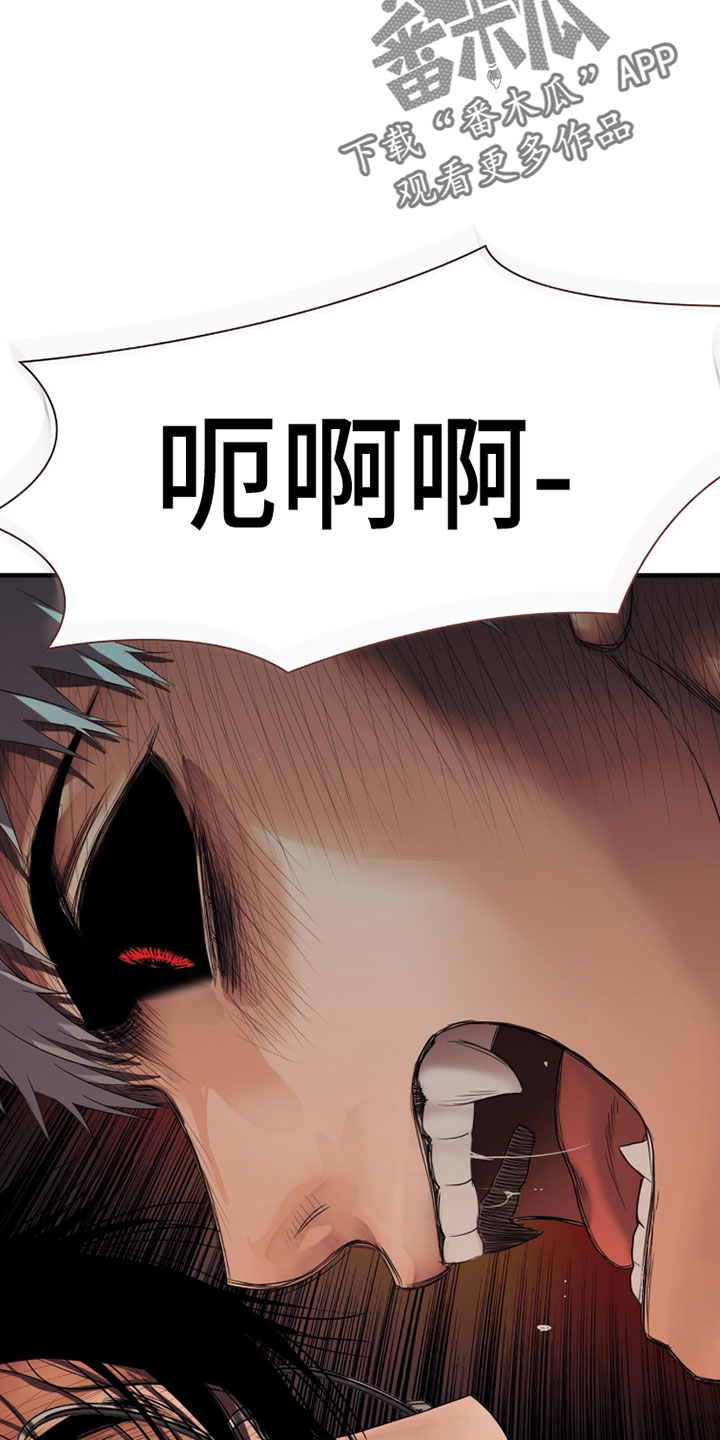 第136话3