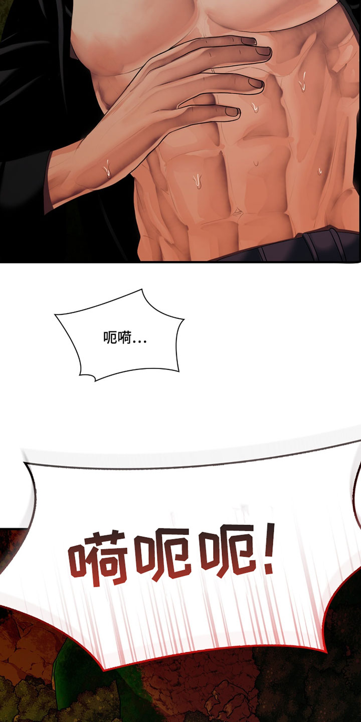 第136话31