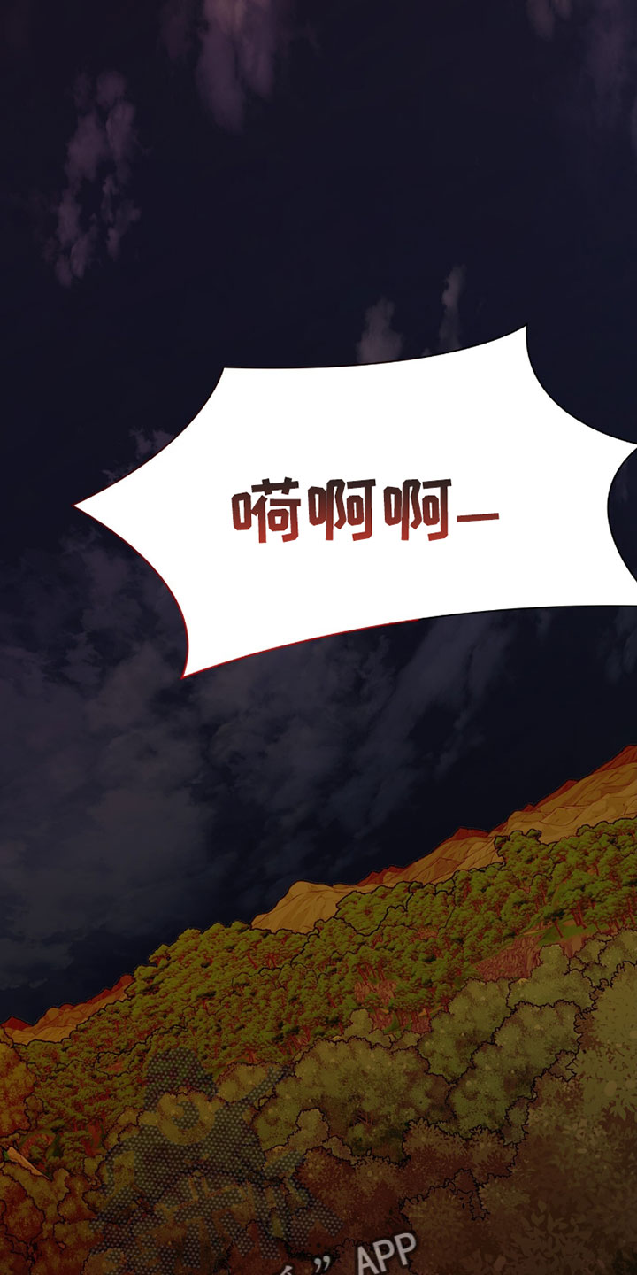 第136话29