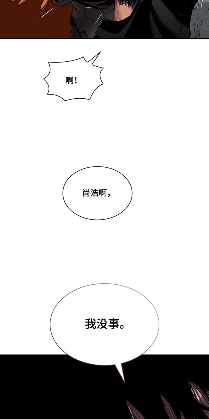 第135话14