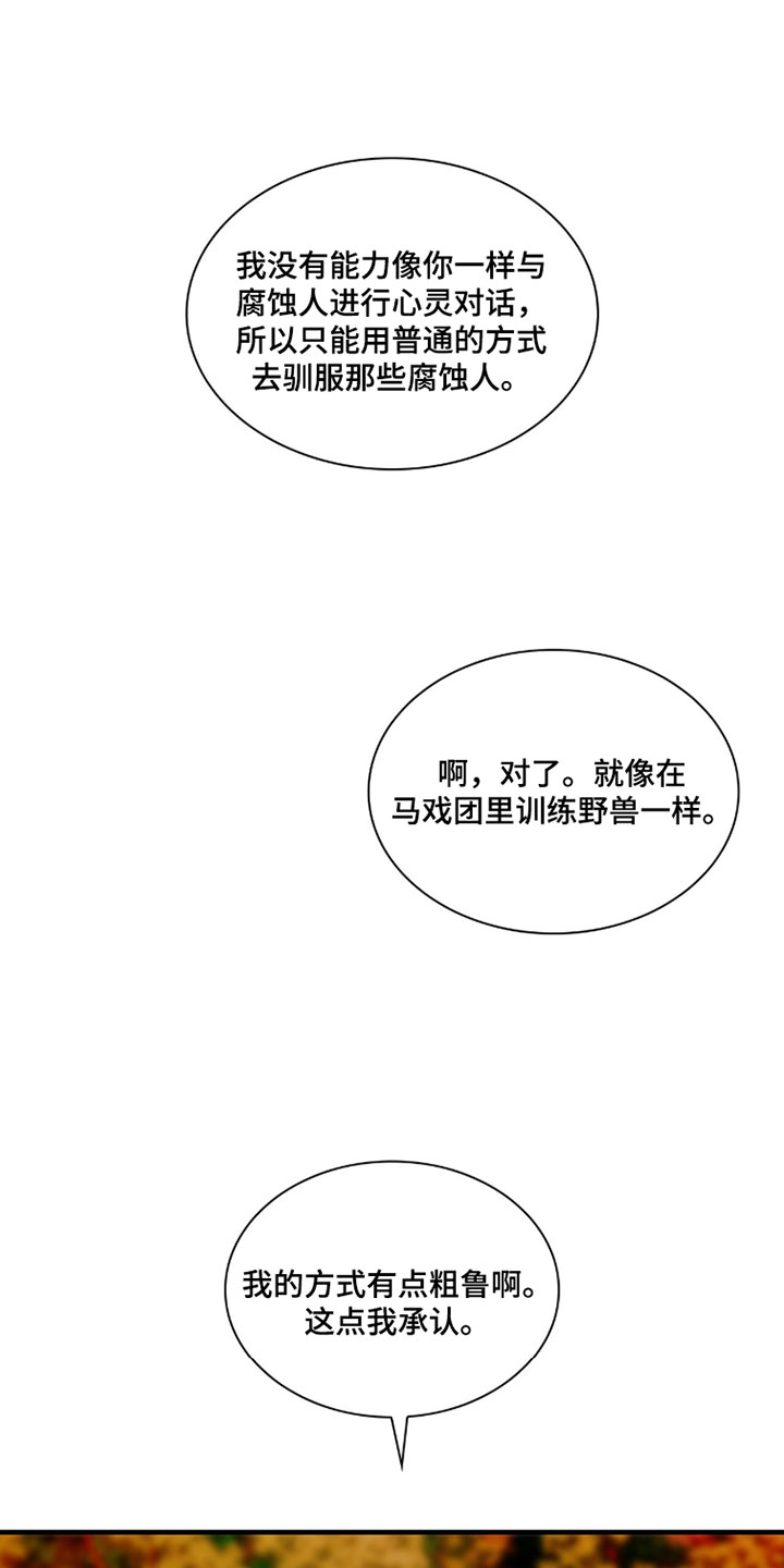 第135话0