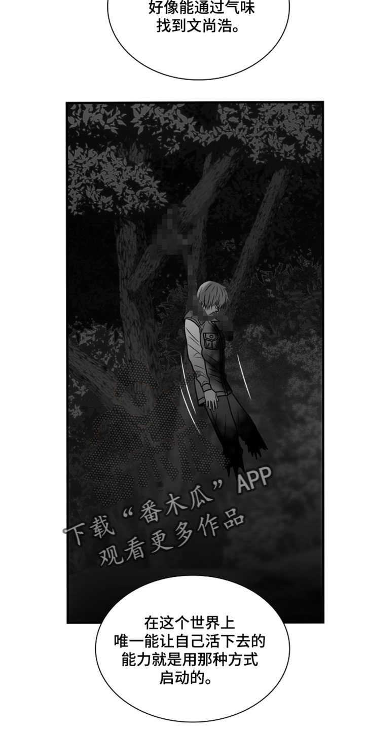 第133话5