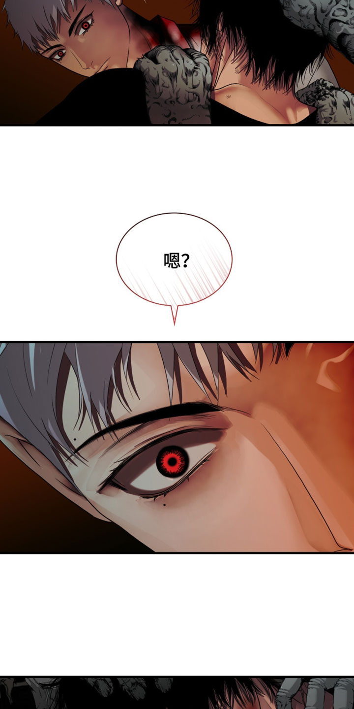 第133话23