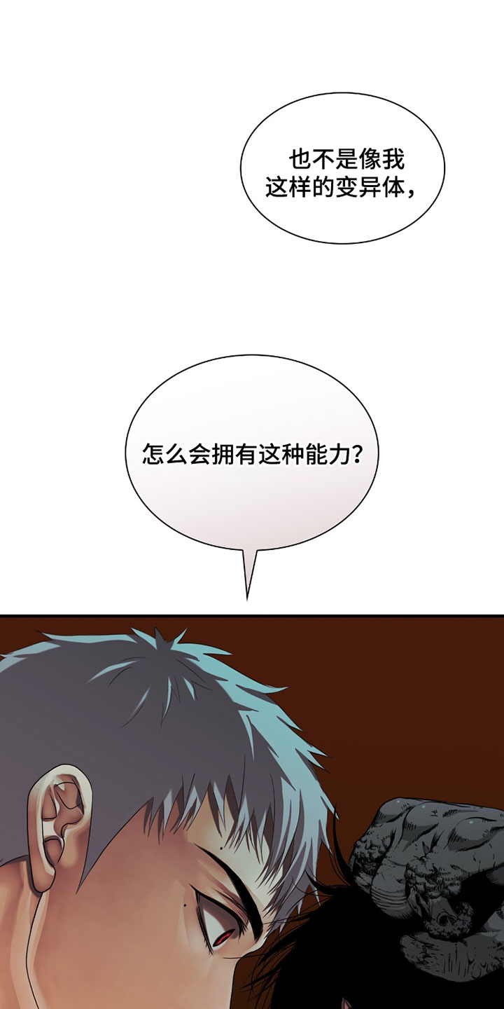 第131话4