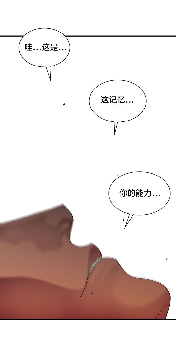 第131话14