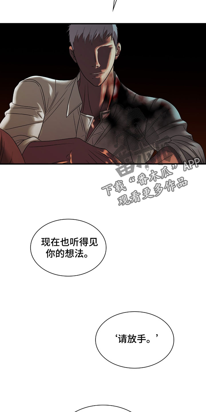 第131话17