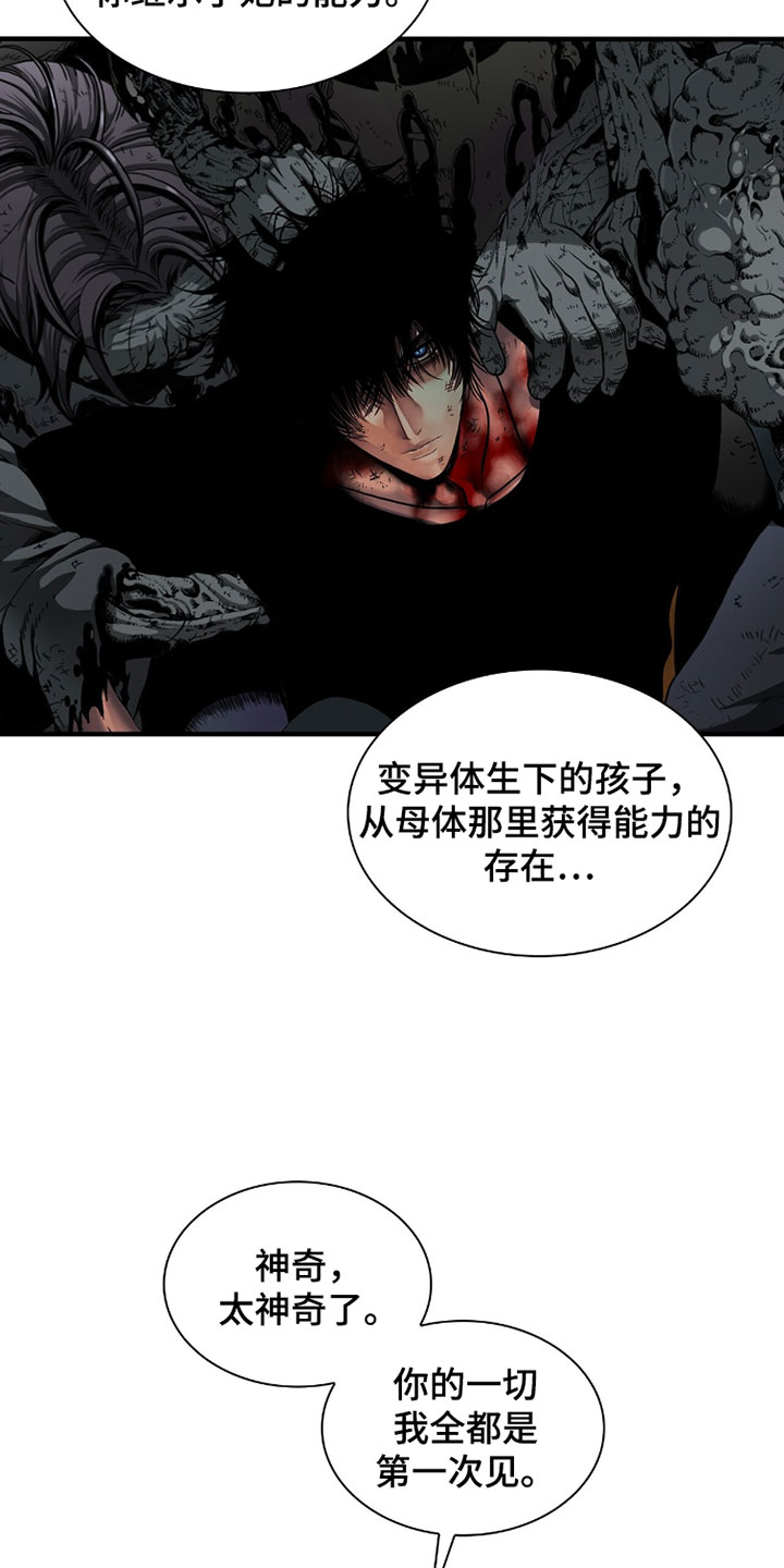 第131话16