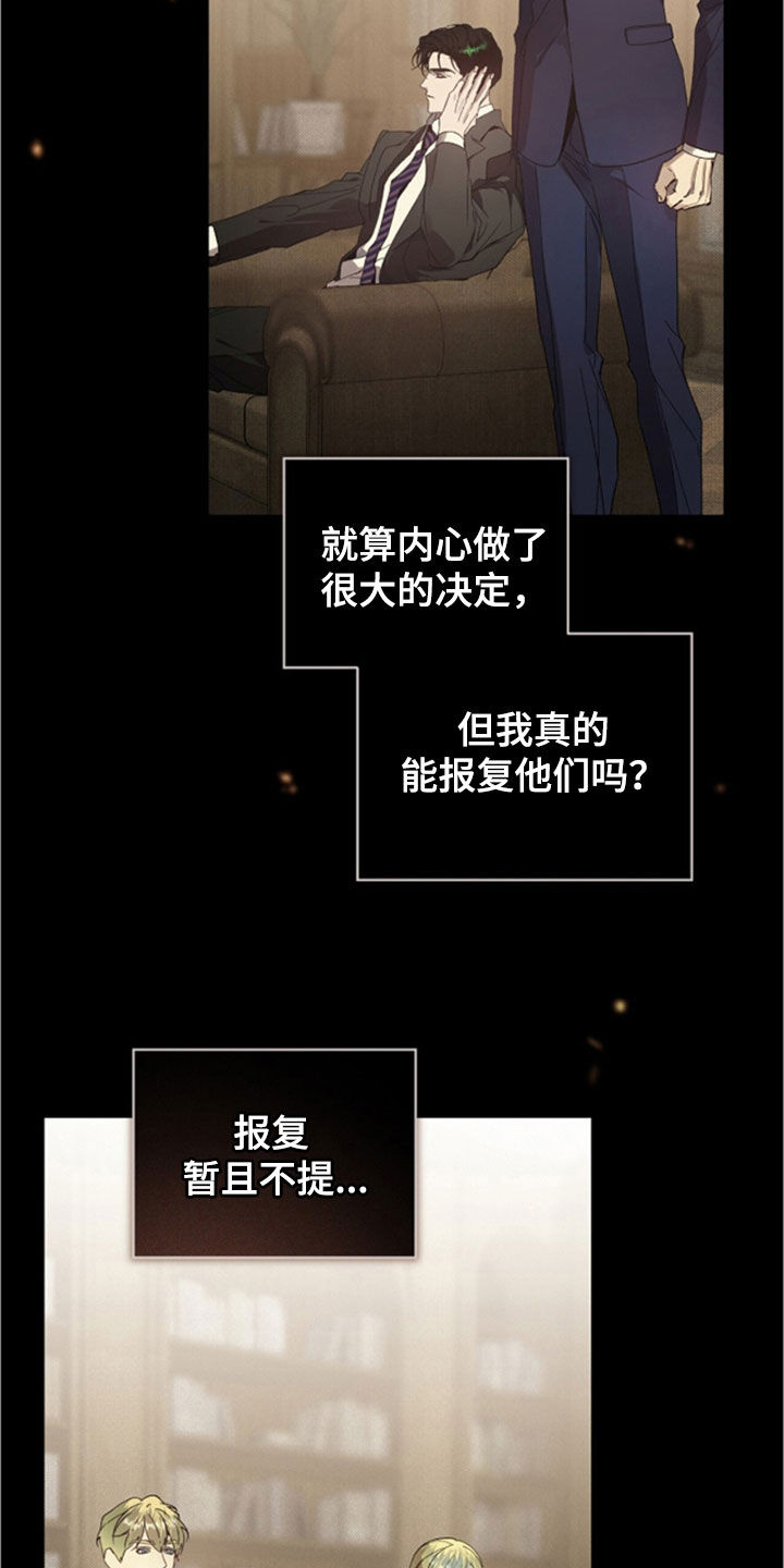 第80话10