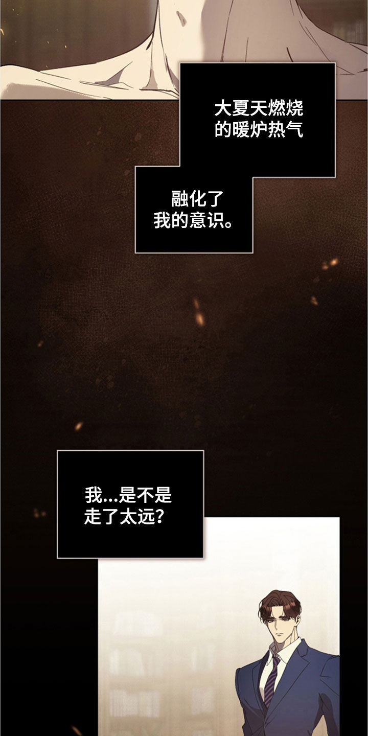 第80话9