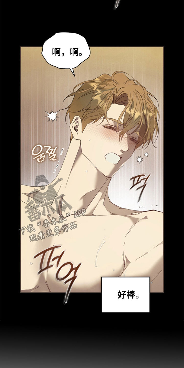 第80话28
