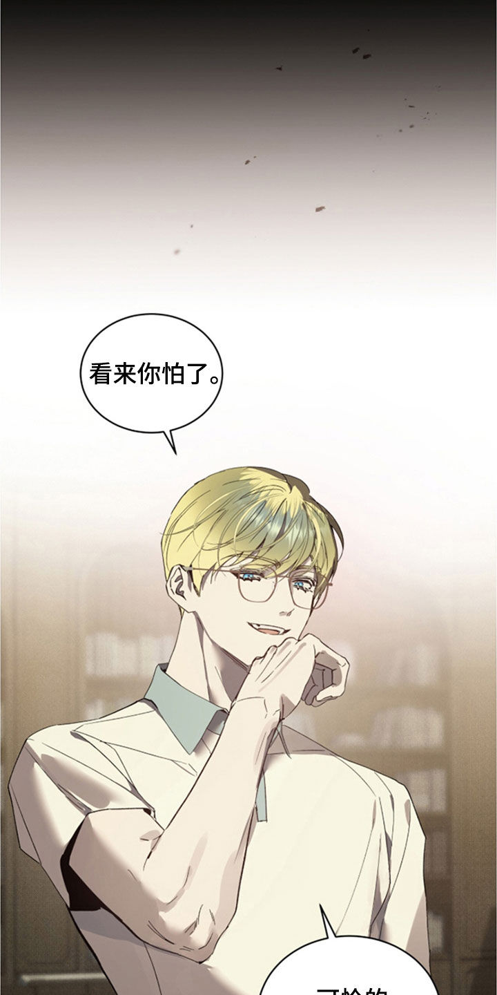 第80话17