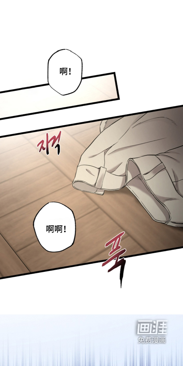 第31话 第17页