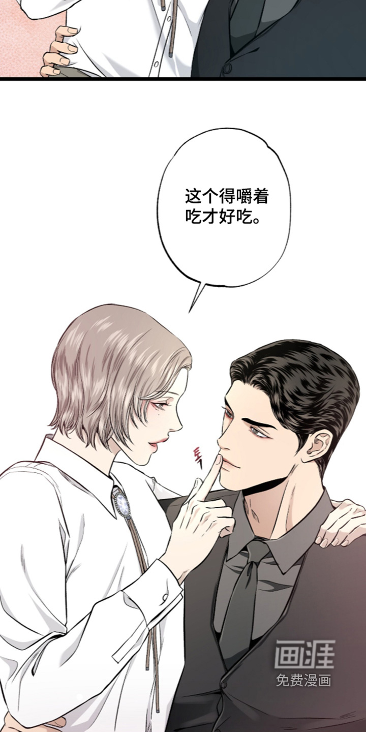 第31话 第12页