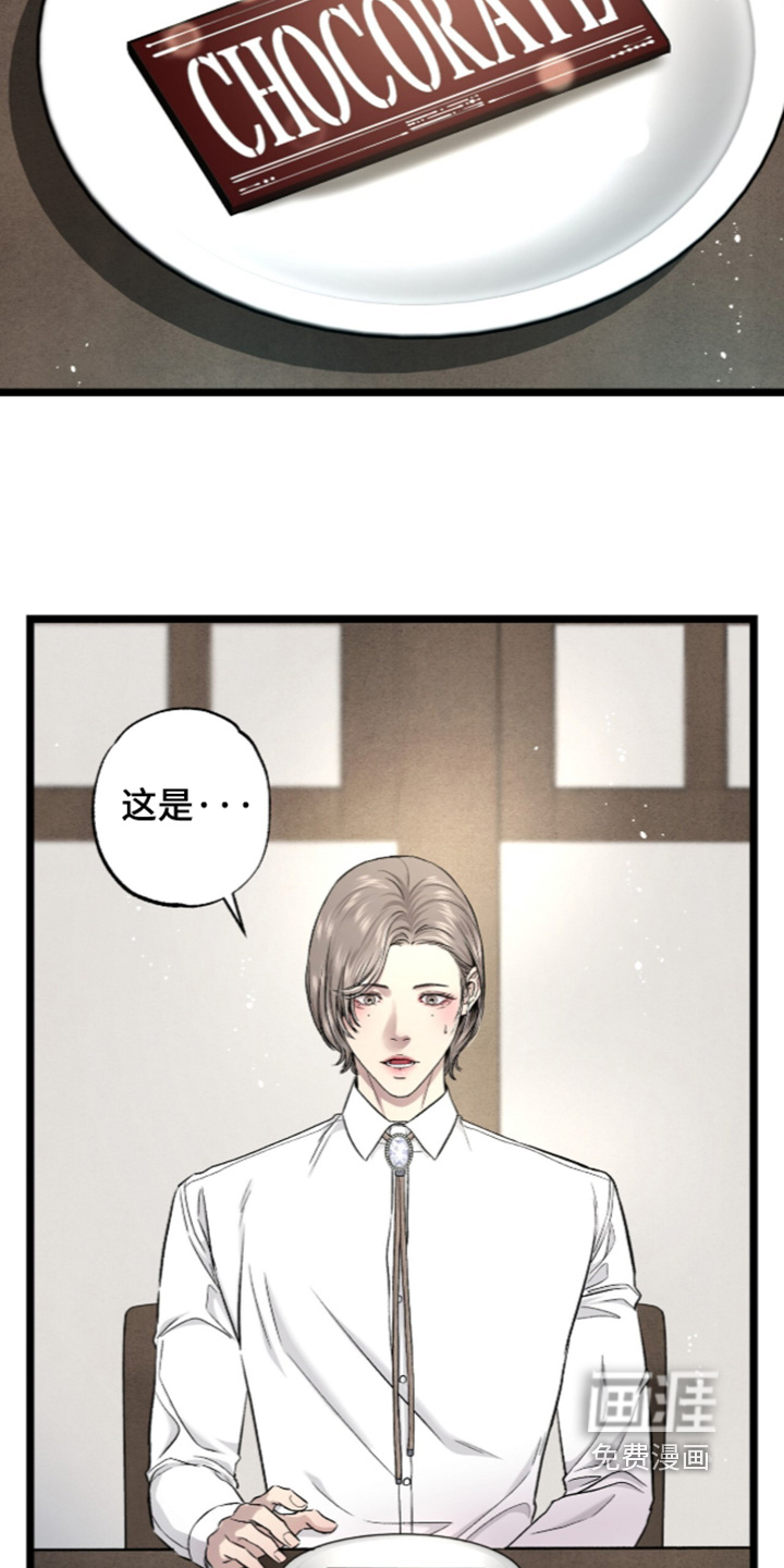 第31话 第4页