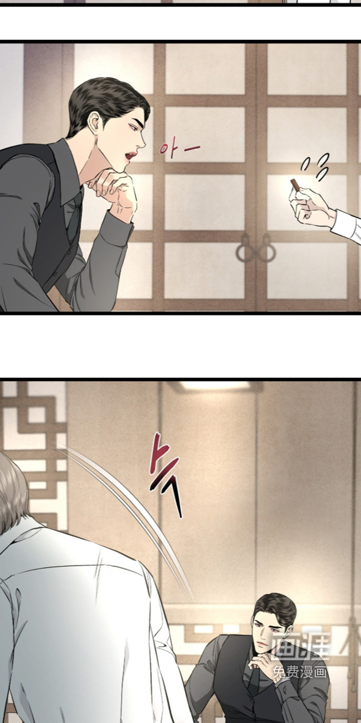 第31话 第9页