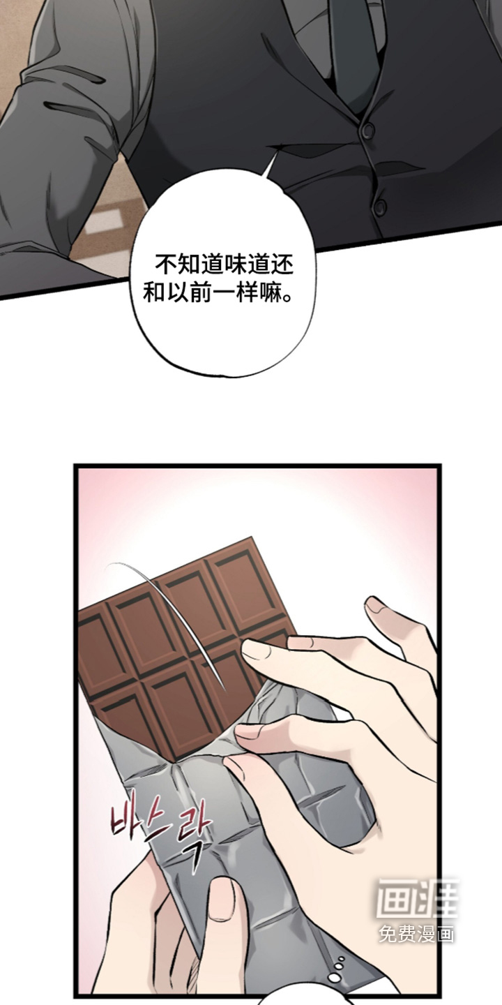 第31话 第6页