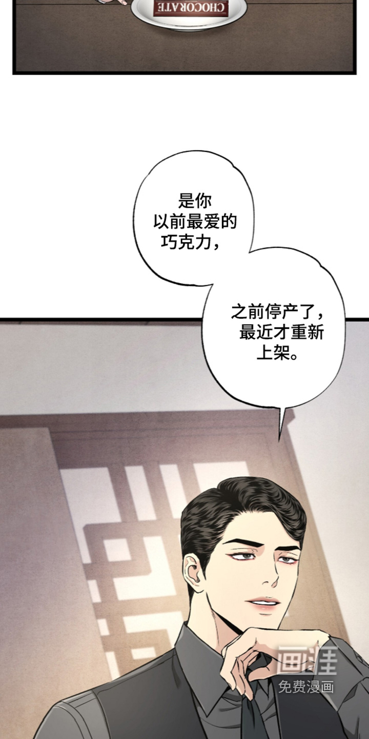 第31话 第5页