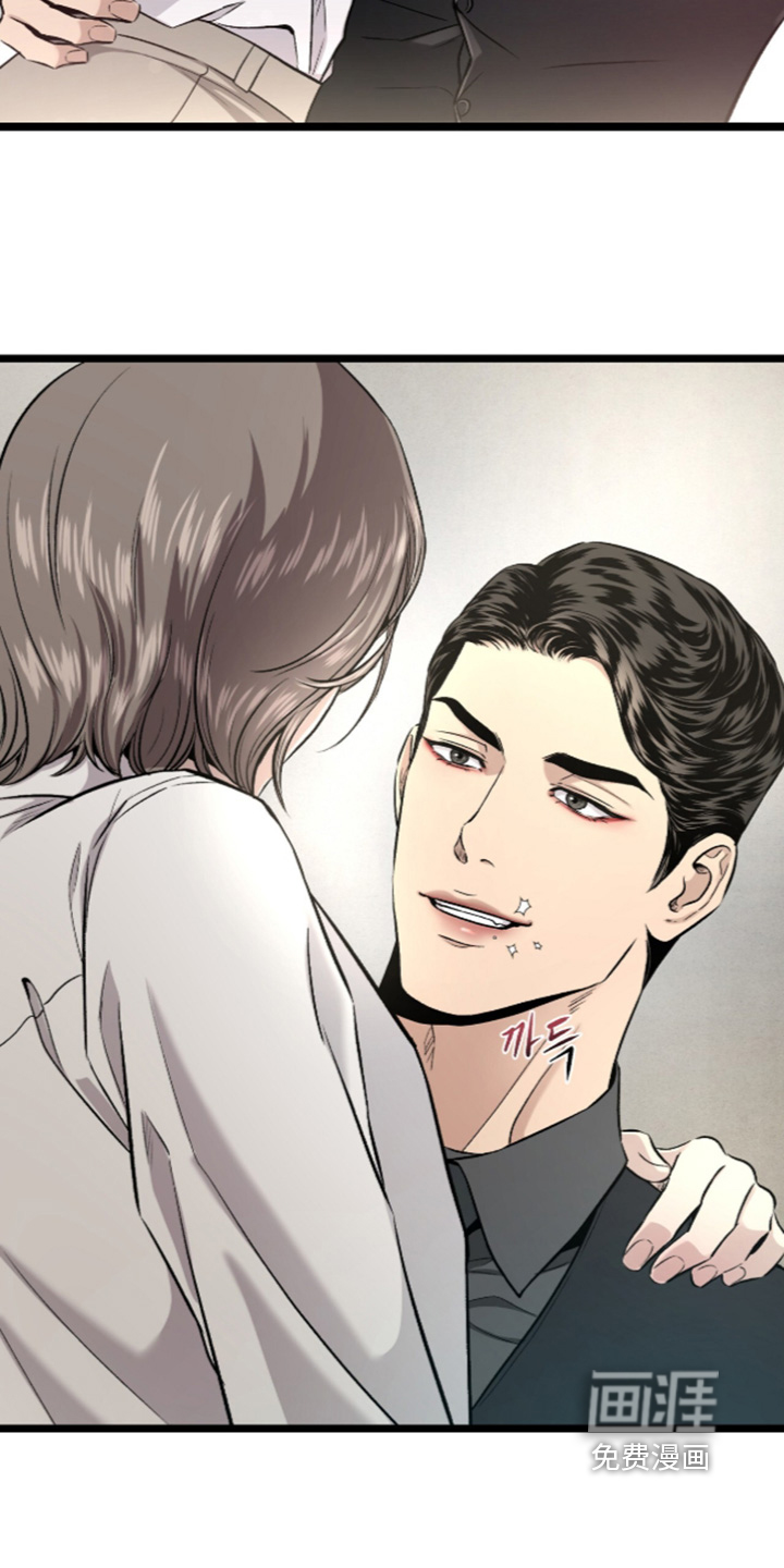 第31话 第13页