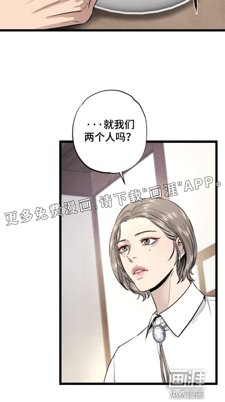 第30话 第19页
