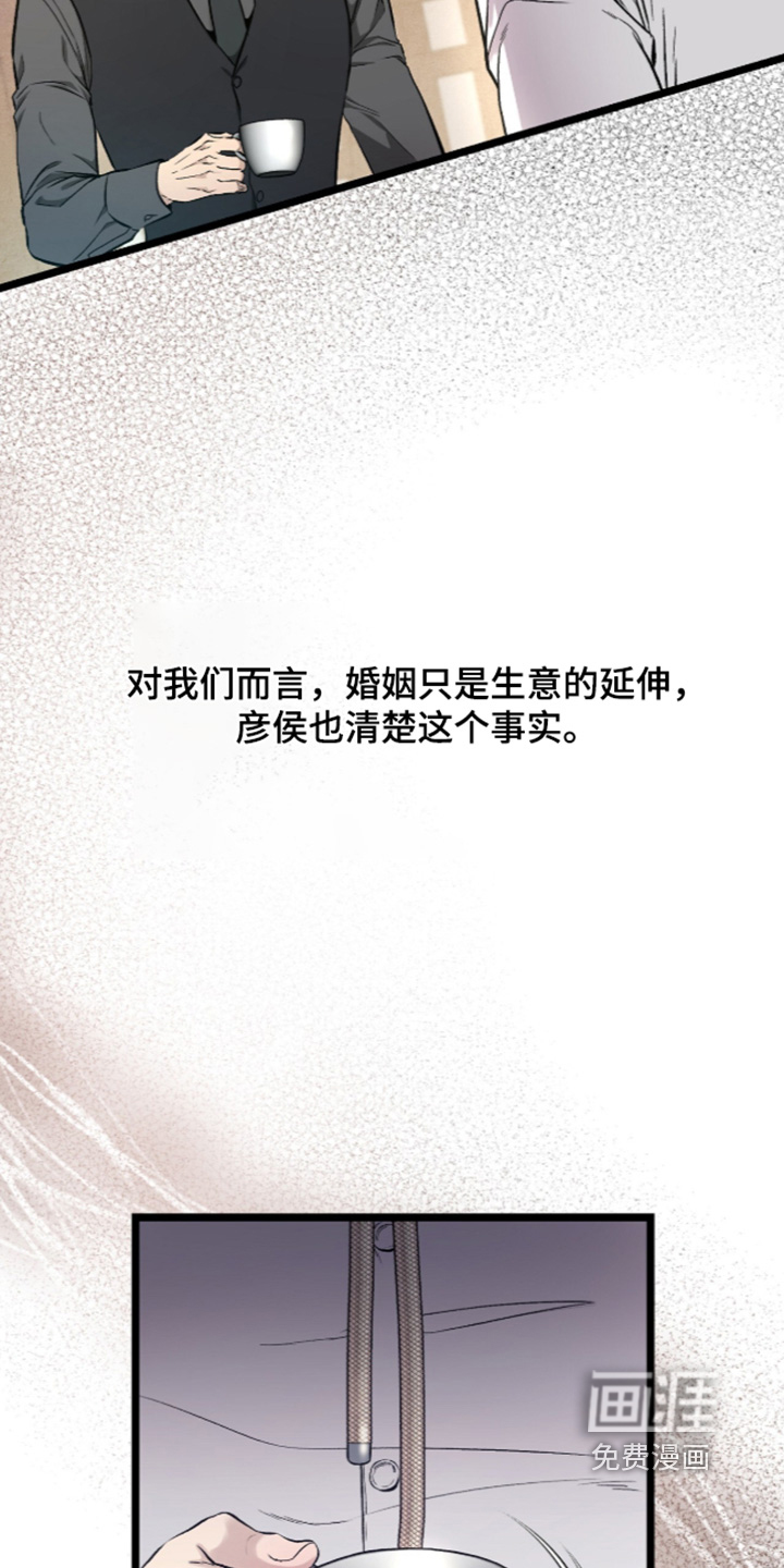 第30话 第10页