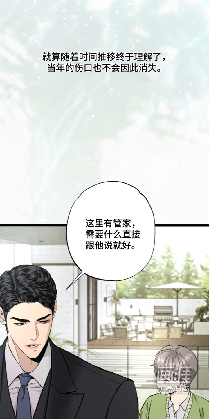 第28话 第19页