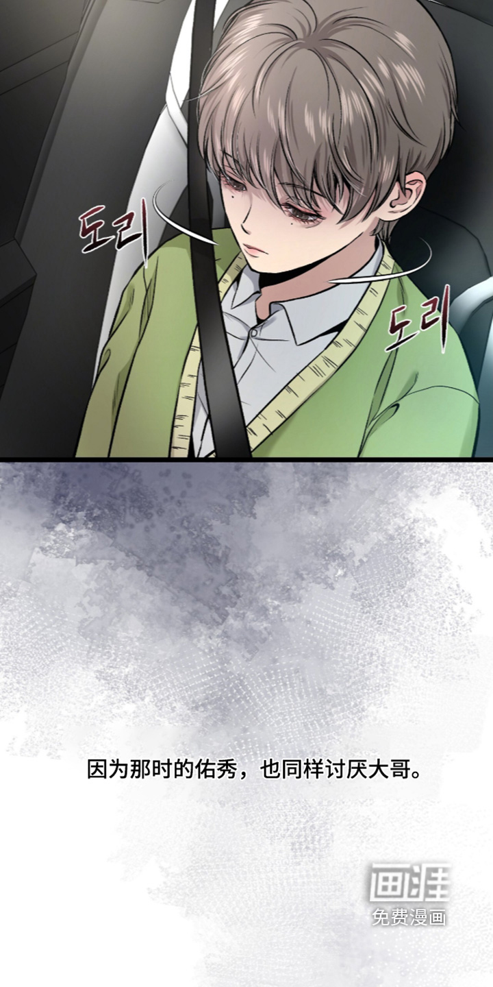 第28话 第15页