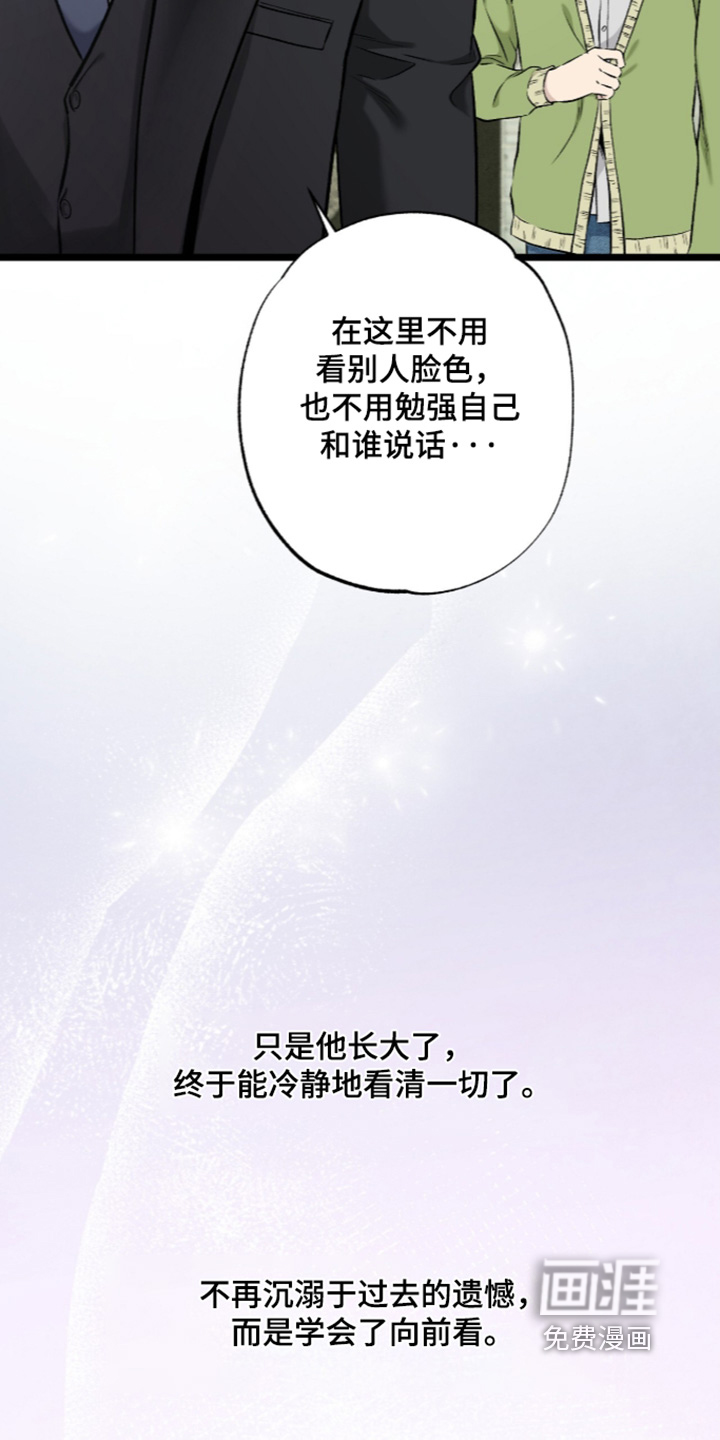 第28话 第20页