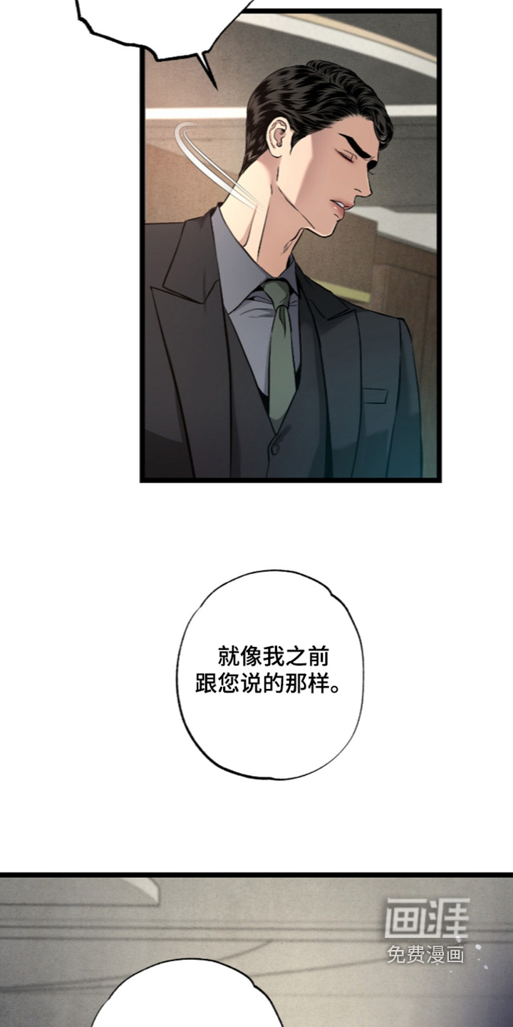 第28话 第11页
