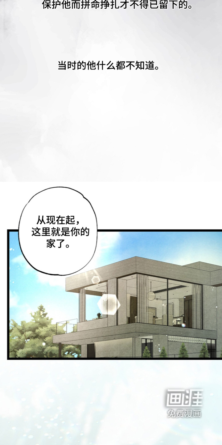 第28话 第18页