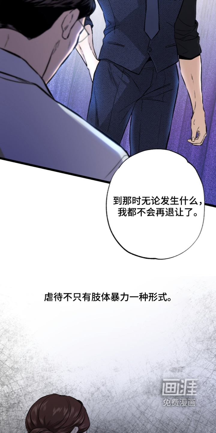 第27话 第22页
