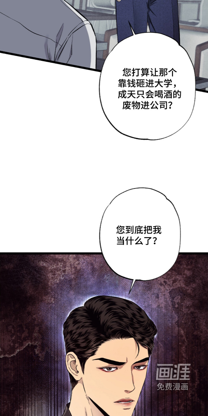 第27话 第15页
