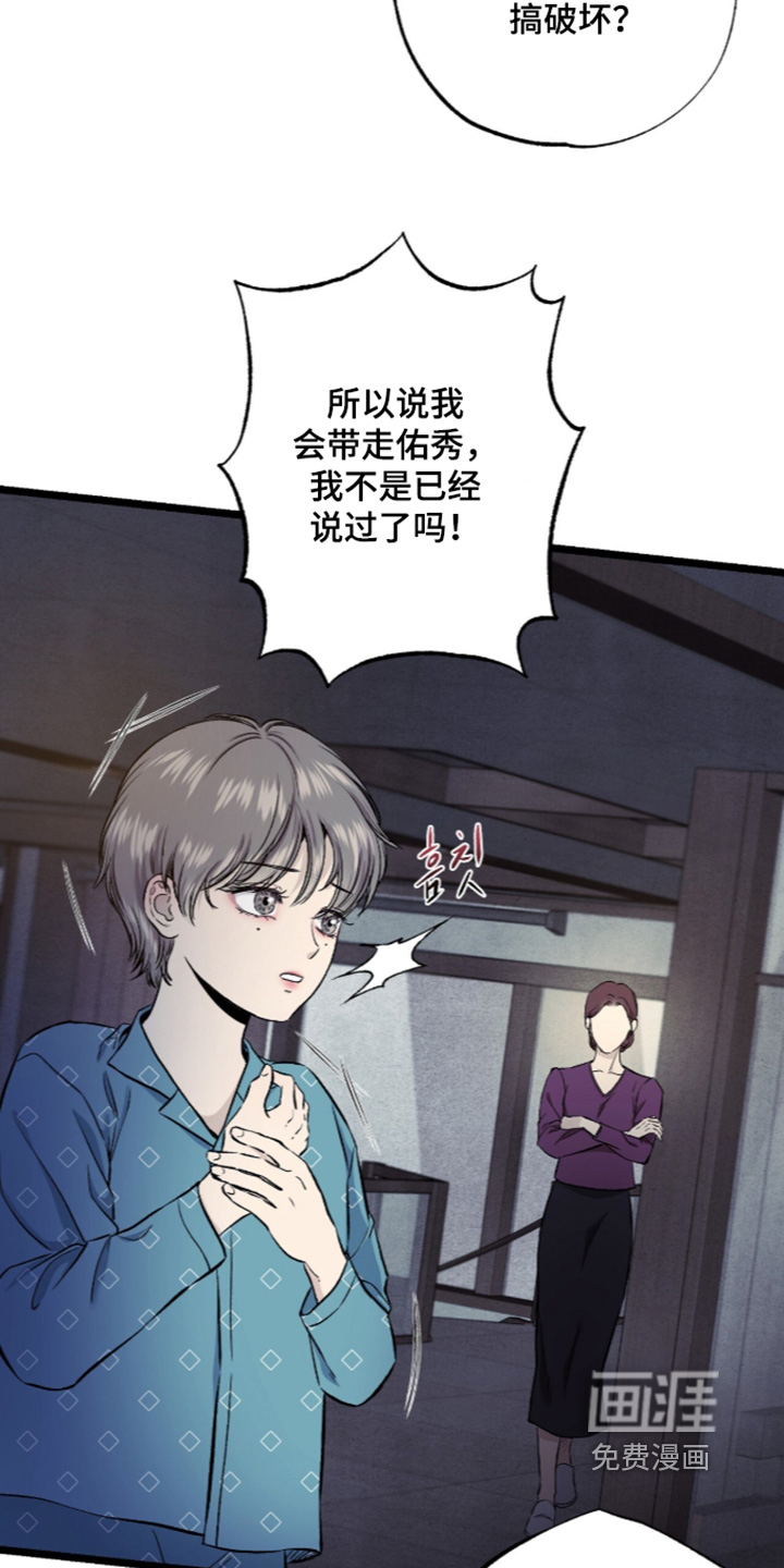 第27话 第17页