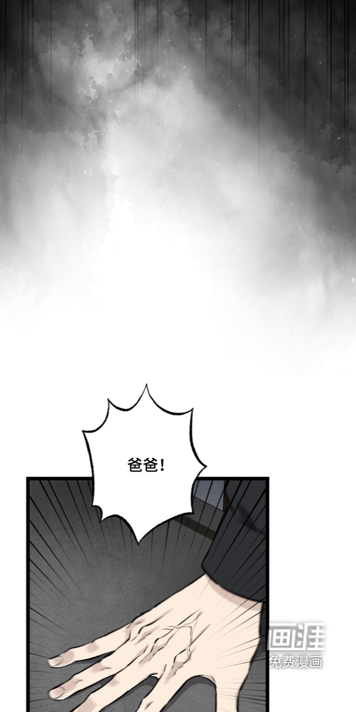 第27话 第12页