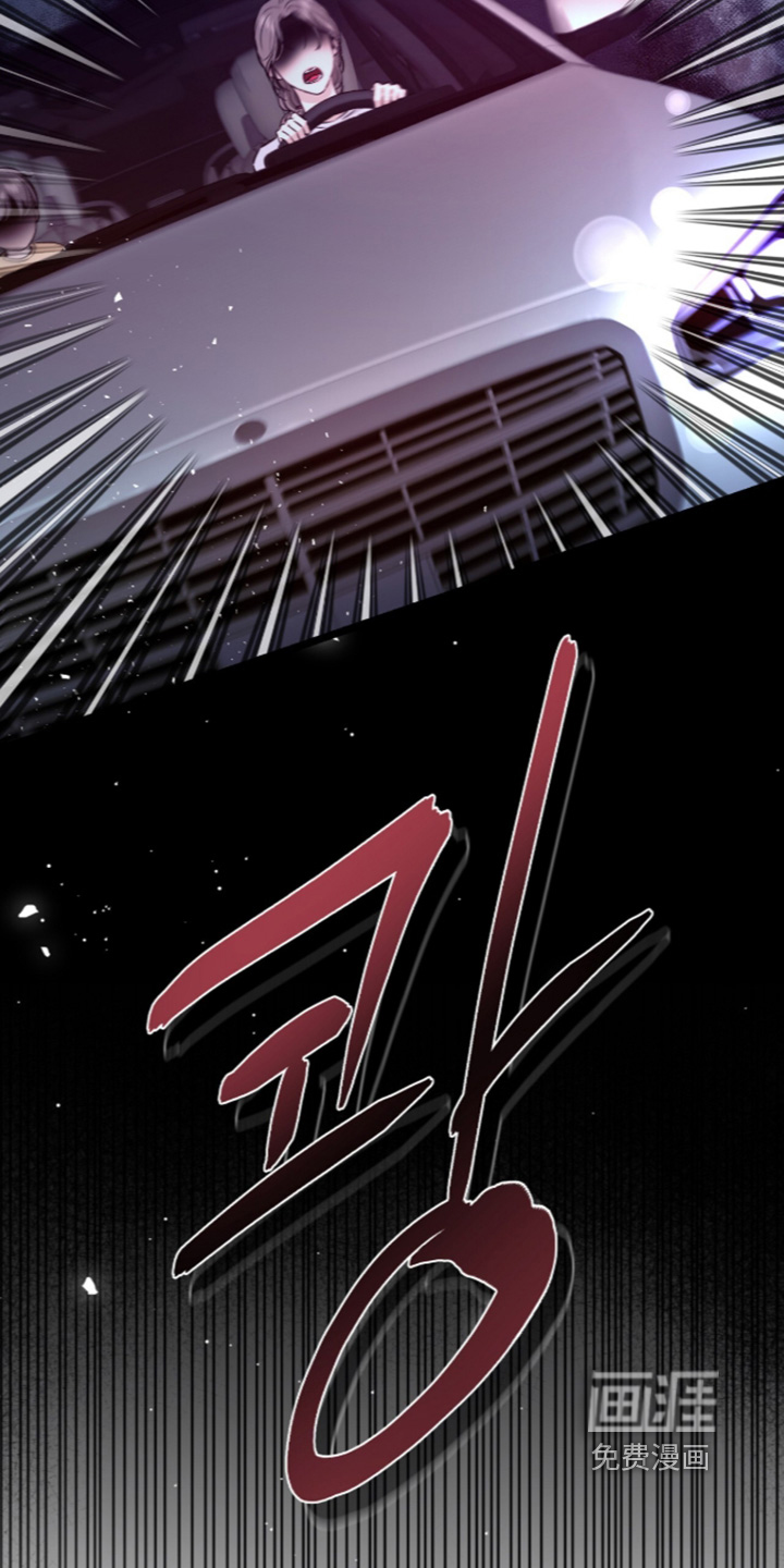 第27话 第8页