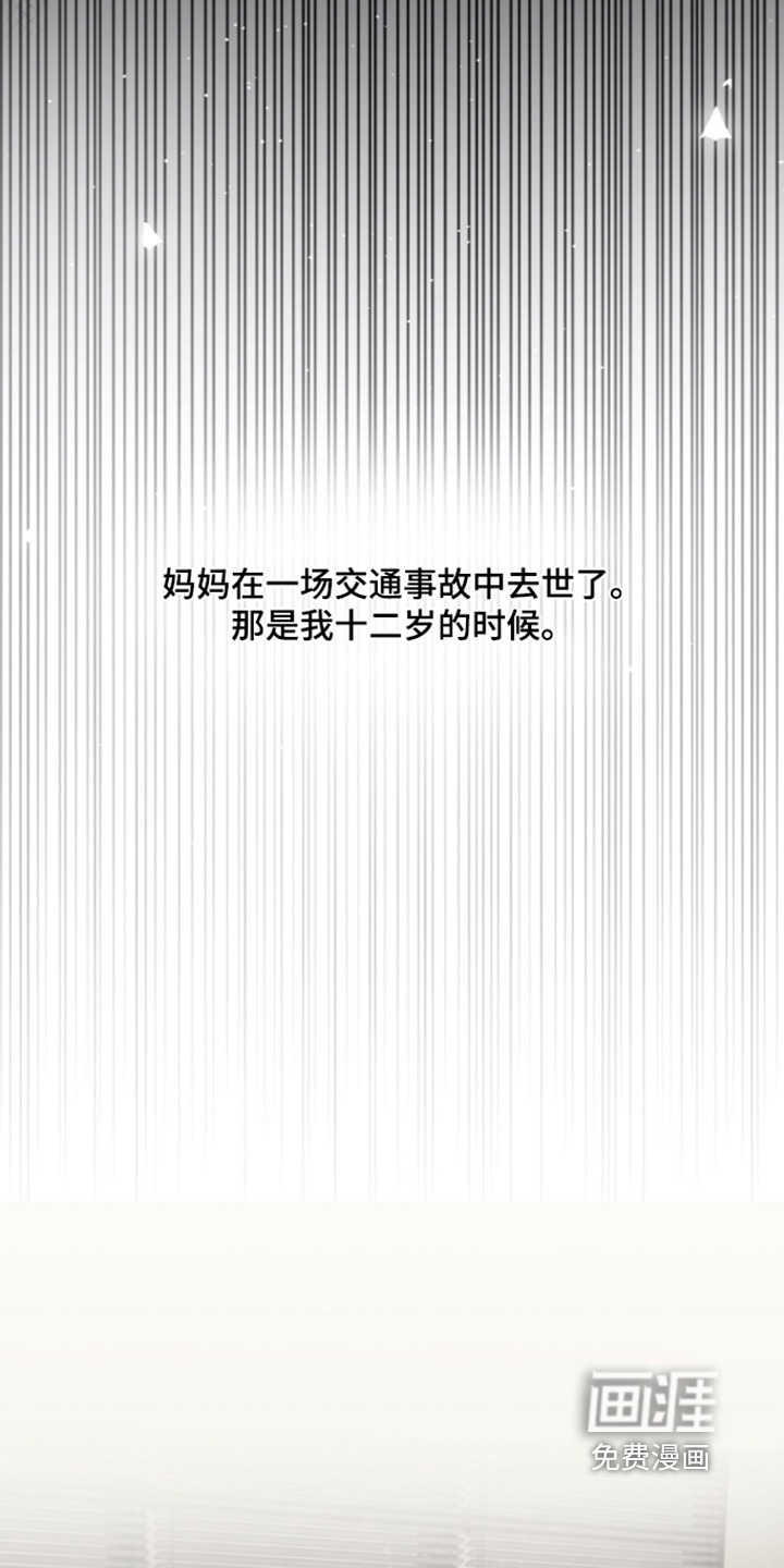 第27话 第9页