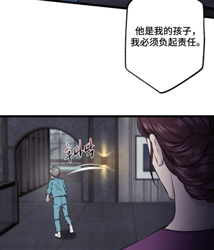 第27话 第18页