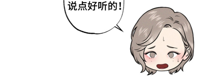 第26话 第25页