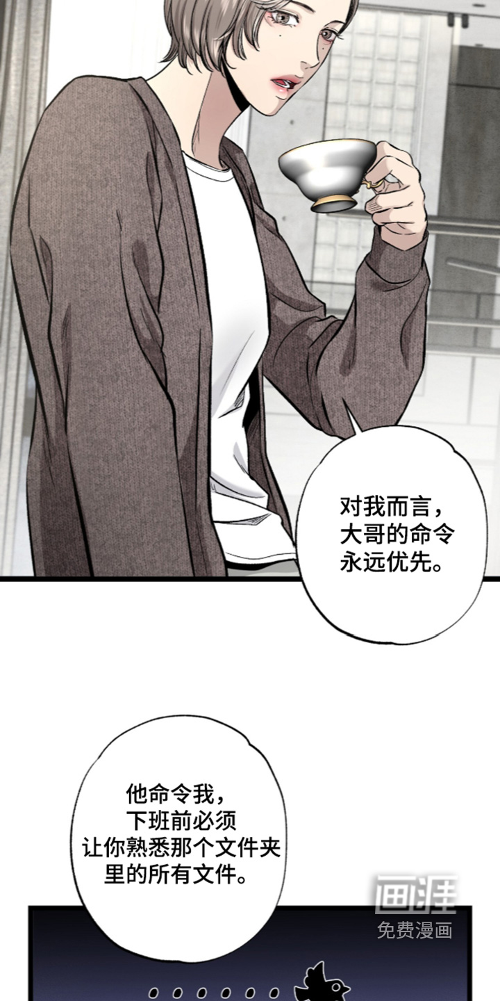 第26话 第22页