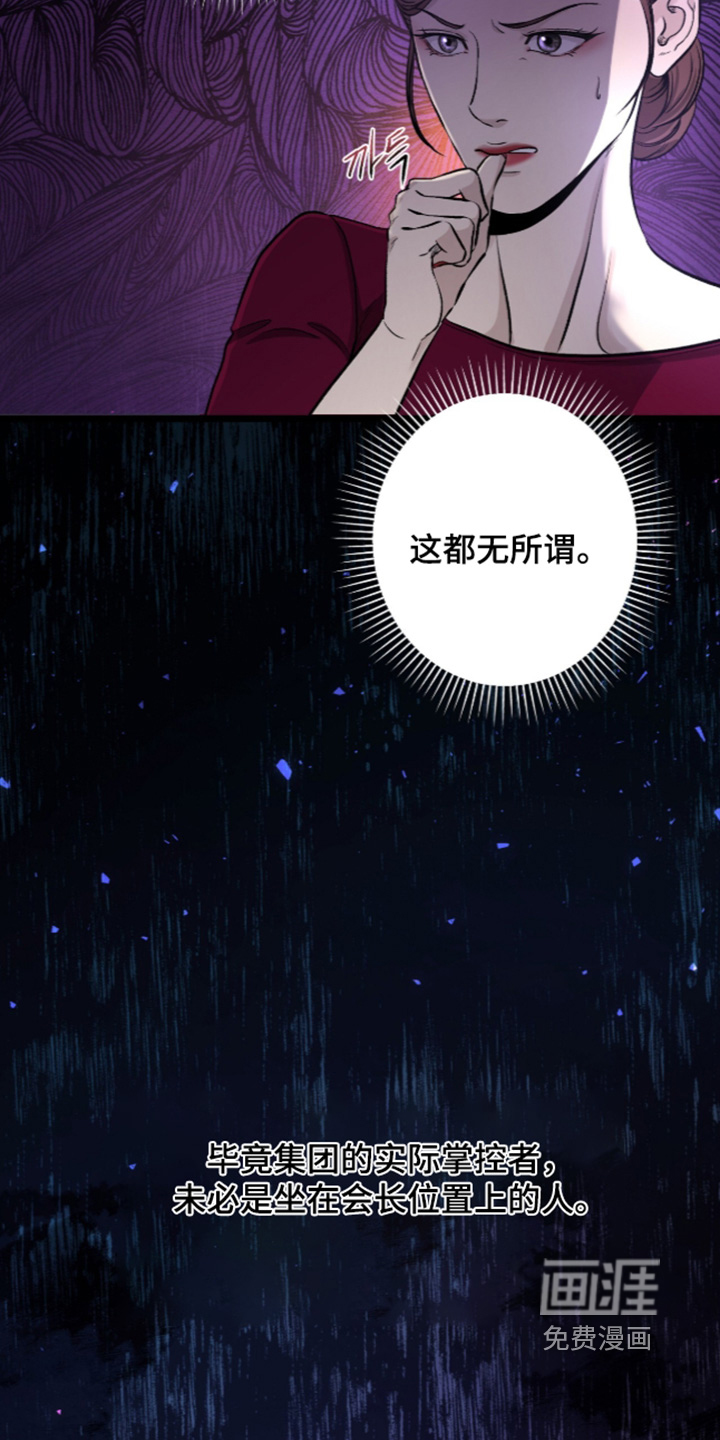 第26话 第5页