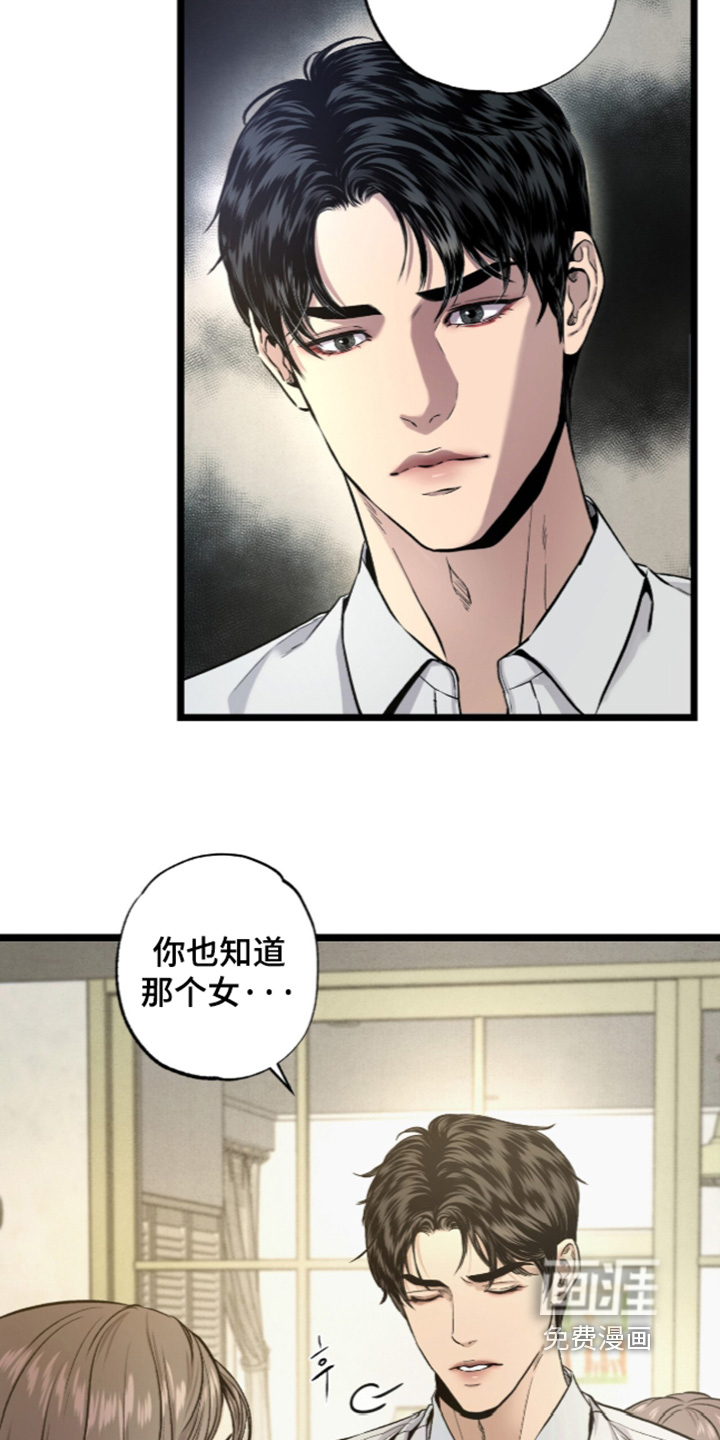 第25话 第5页