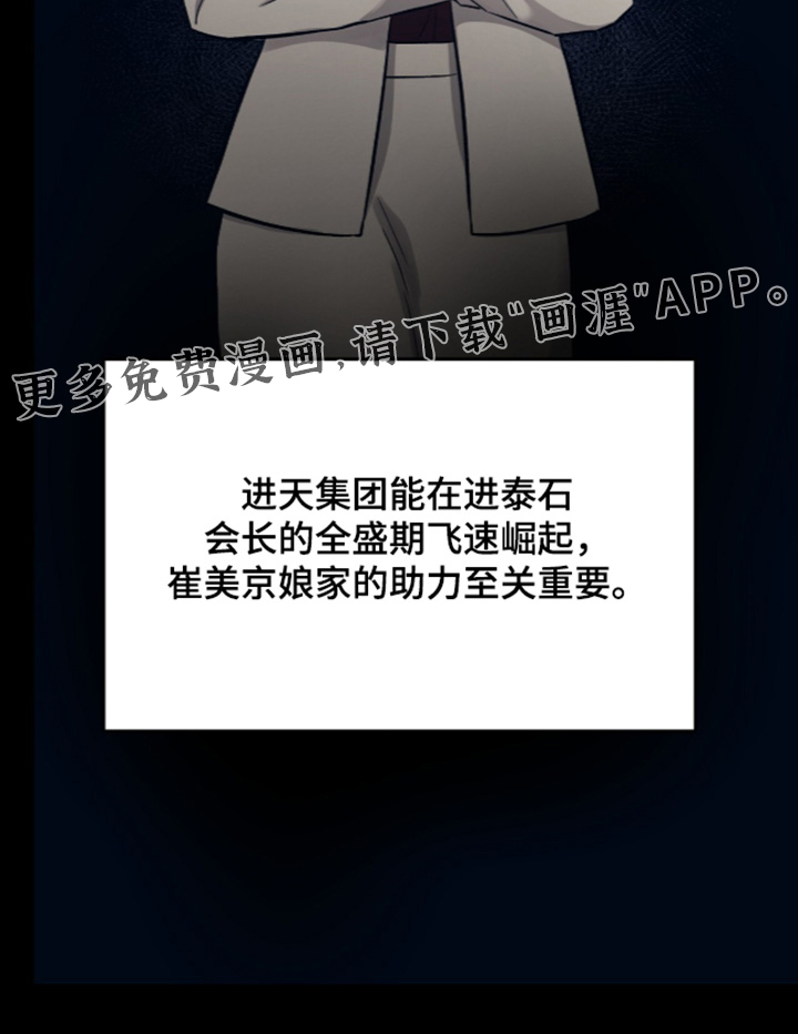 第25话 第24页