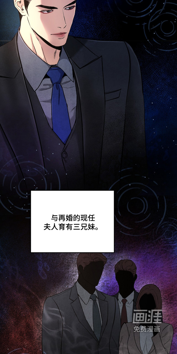 第24话 第10页