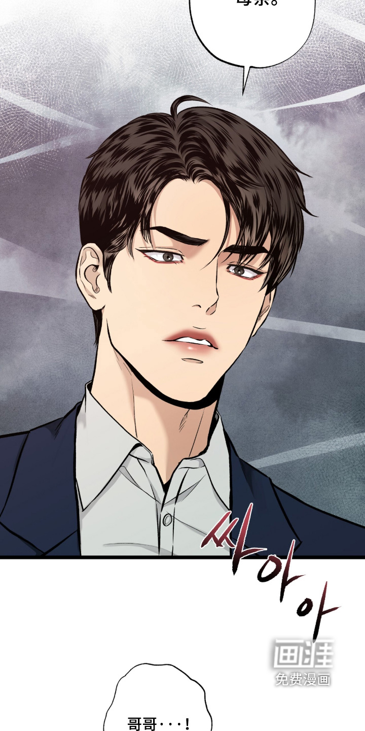 第24话 第27页