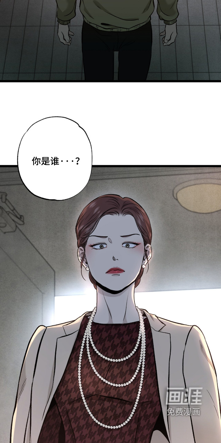 第24话 第18页