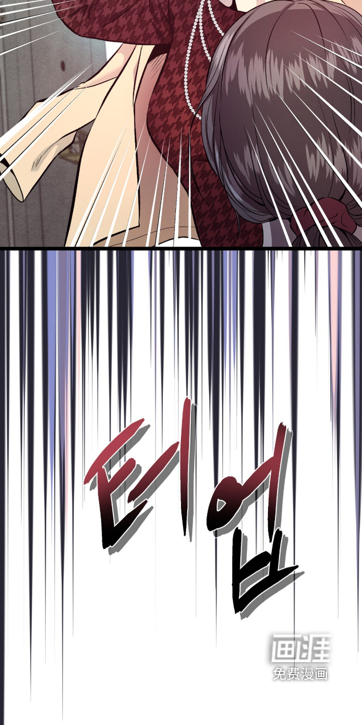 第24话 第25页