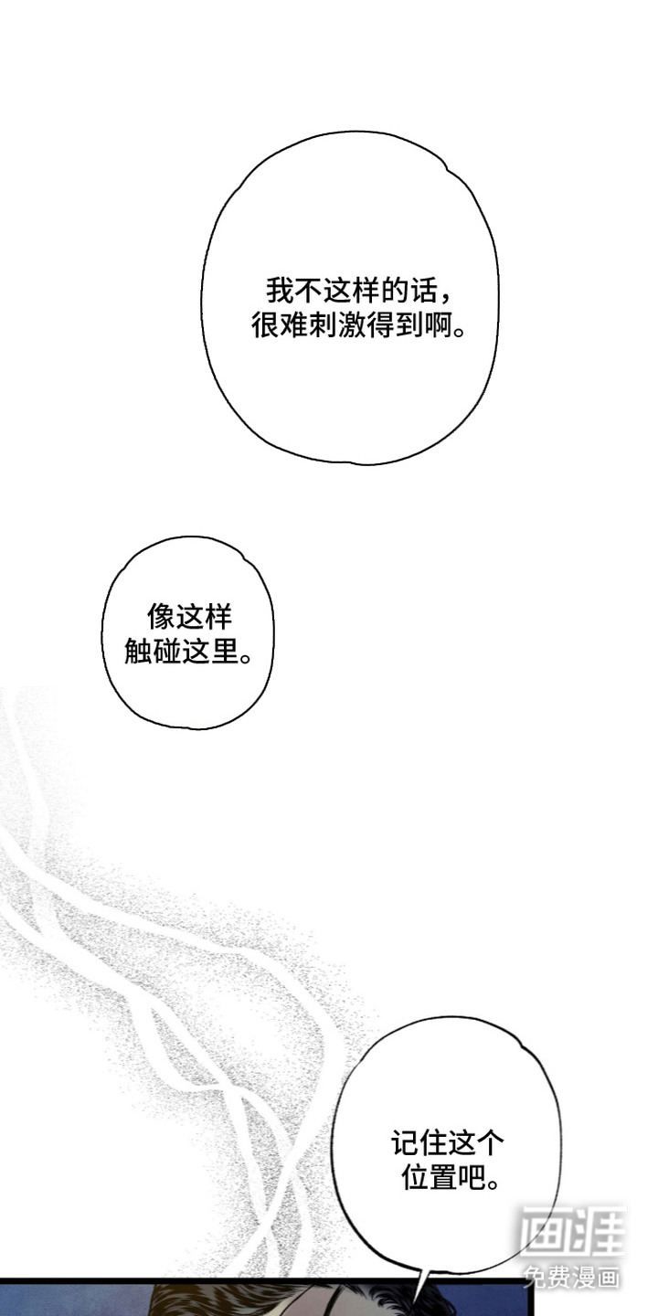 第23话 第10页