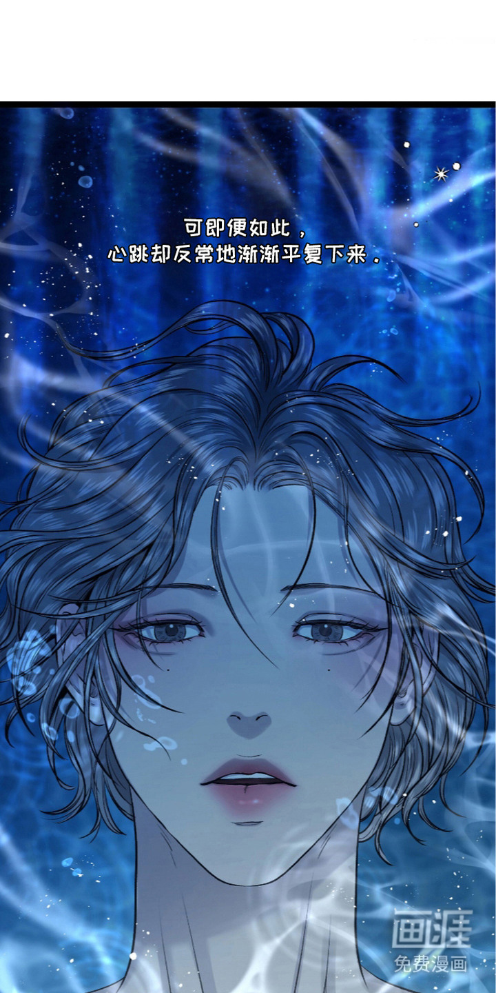 第23话 第20页