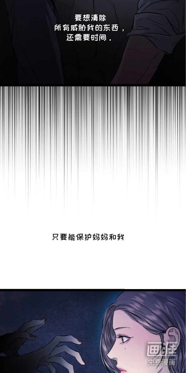 第23话 第24页
